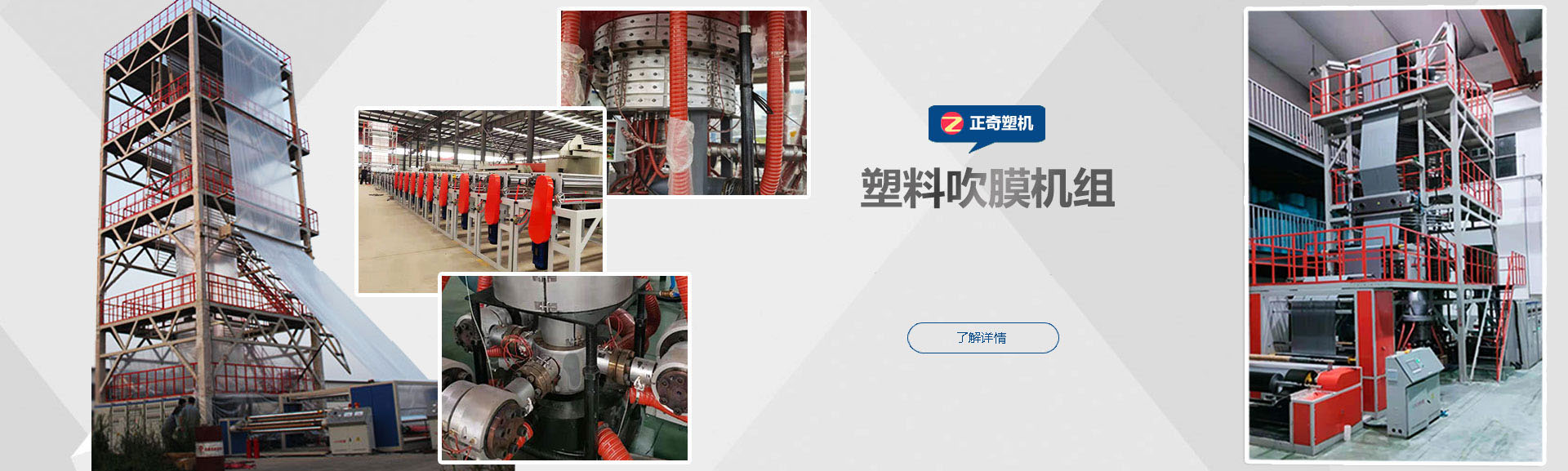 <p>山东恒易凯丰机械股份有限公司</p>